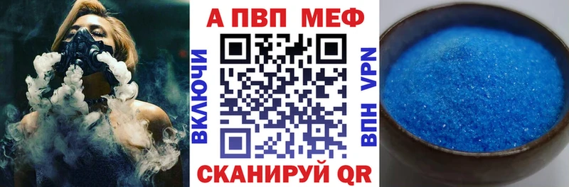Продажа наркотиков Коммунар АМФЕТАМИН  Лсд 25  ГАШИШ  Каннабис  Меф мяу мяу 