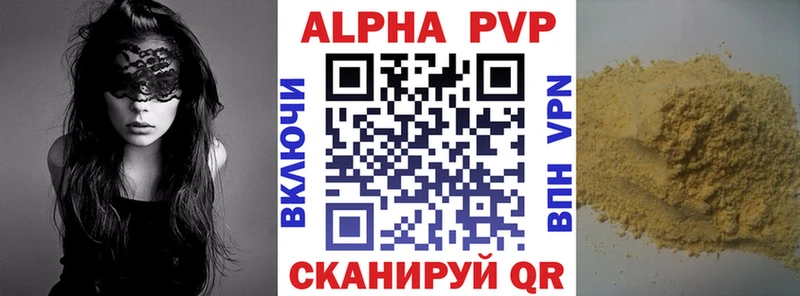 А ПВП крисы CK  Коммунар 