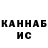 КЕТАМИН VHQ Egor Mayorov