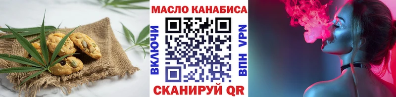 где купить   Коммунар  Cannafood марихуана 