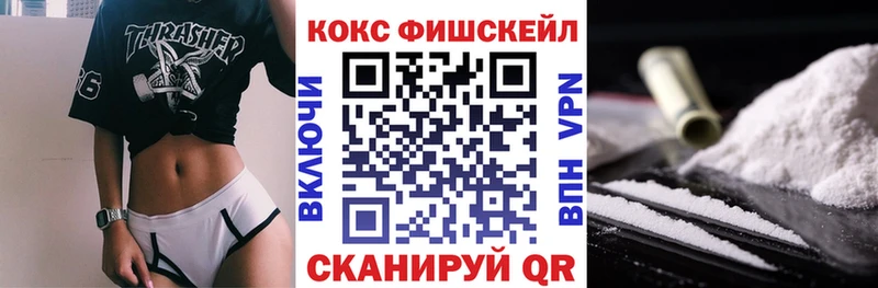 Кокаин 98%  Коммунар 