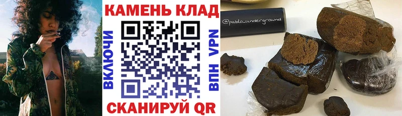 Гашиш хэш  нарко площадка как зайти  Коммунар  купить наркоту 