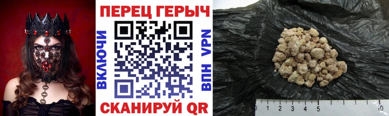 ГЕРОИН герыч Коммунар