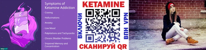 КЕТАМИН VHQ  Коммунар 