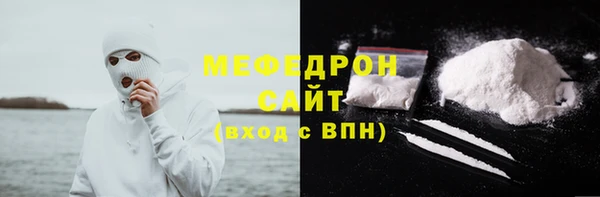 трава Балабаново