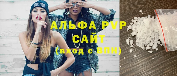 трава Балабаново