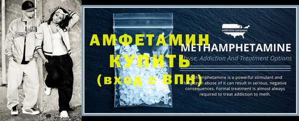 трава Балабаново