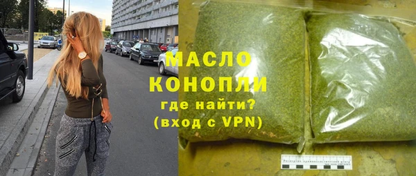 трава Балабаново