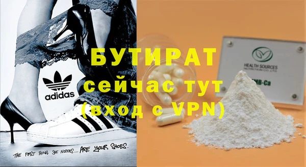 не бодяженный Баксан