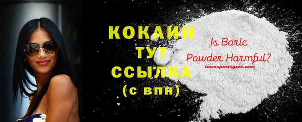 трава Балабаново