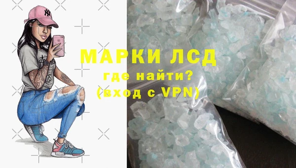 трава Балабаново