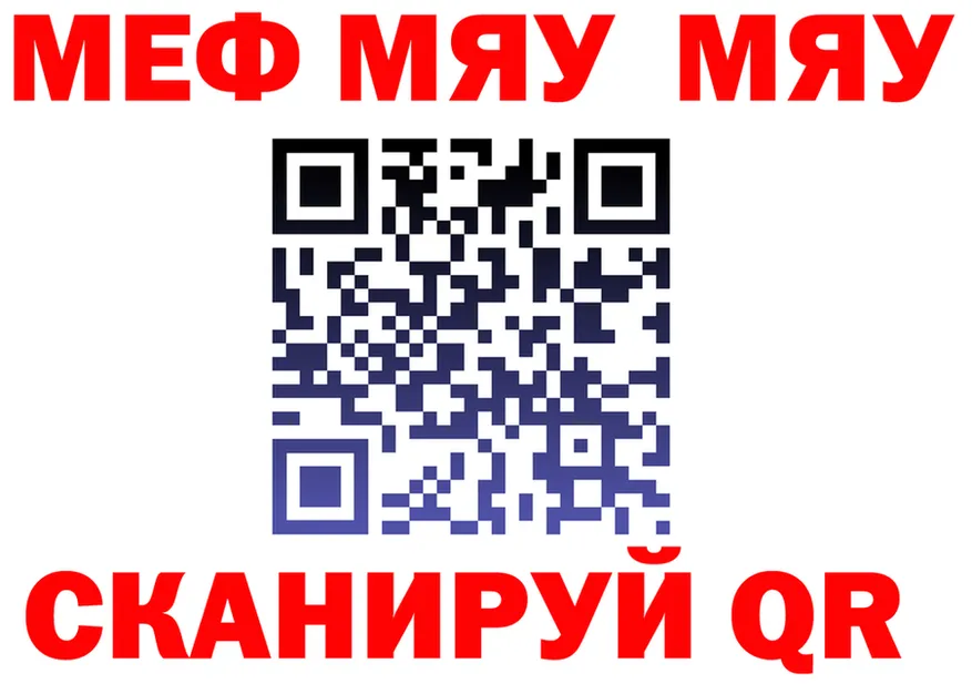 АМФ VHQ ТОР дарк нет мега Коммунар
