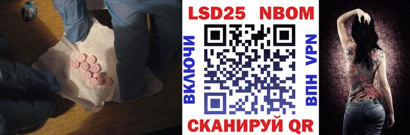 ЛСД экстази ecstasy Коммунар