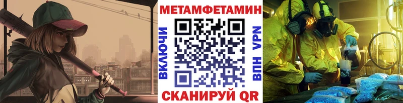 Первитин Декстрометамфетамин 99.9%  Коммунар 