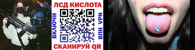 Марки NBOMe 1500мкг  kraken сайт  Коммунар 